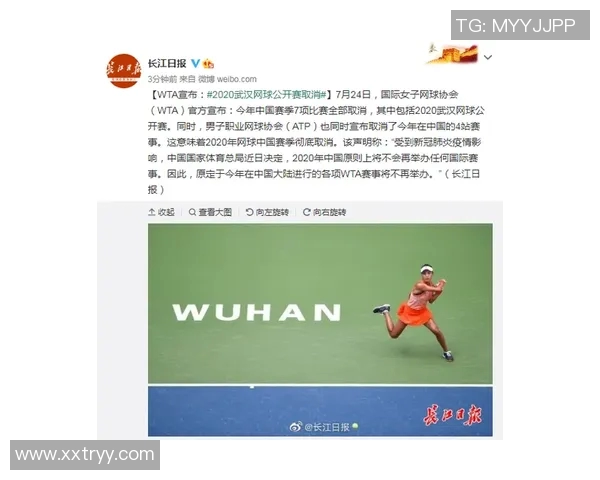 武汉网球队与重庆网球队实力对比赛后分析与总结