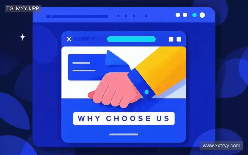 我们的品牌价值