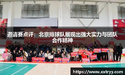 emc易倍体育