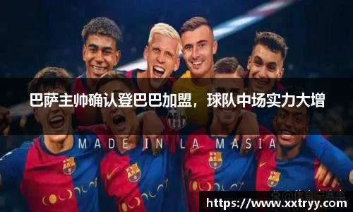 emc易倍体育官方网站