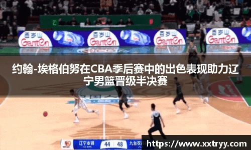emc易倍体育