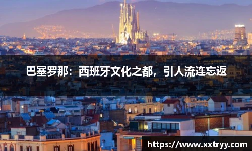 emc易倍体育官方网站