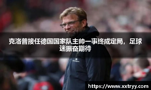 emc易倍