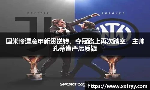 emc易倍官网