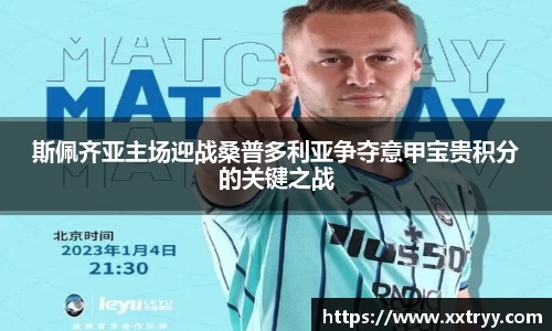 emc易倍