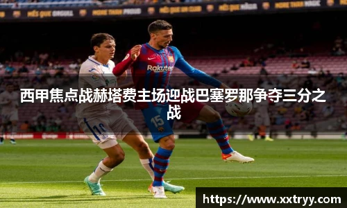 emc易倍