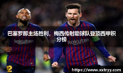 emc易倍