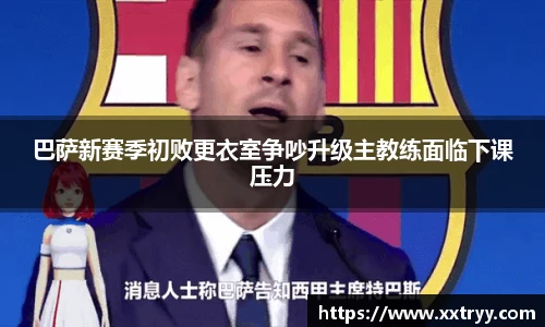 emc易倍官网