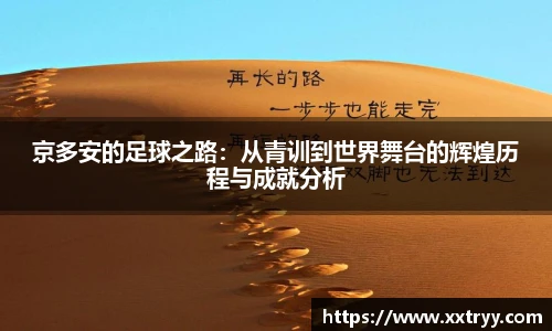 emc易倍体育官方网站