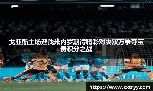 emc易倍