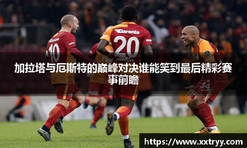 emc易倍官网
