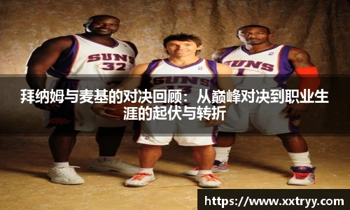 emc易倍体育